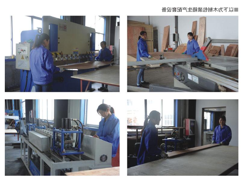 Wooden packing box-Jiangxi Mingwei Packing Materials Co., LTD